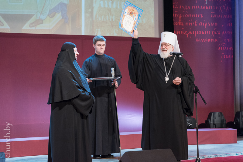 Издательский отдел Гродненской епархии награжден грамотой Патриаршего Экзарха